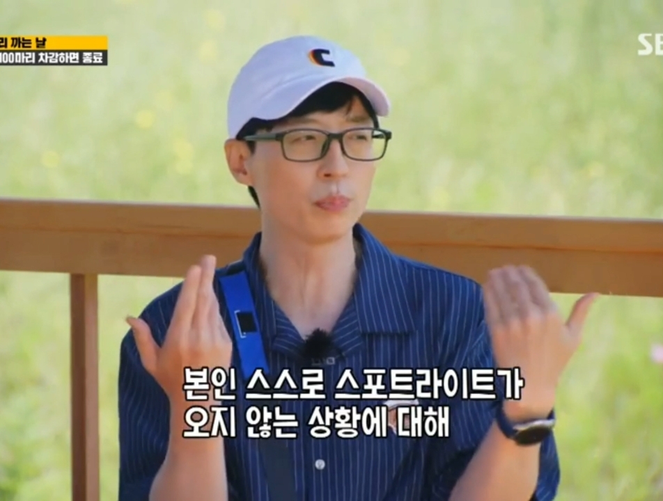 유재석이 말하는 지석진, 송지효, 이광수 런닝맨 섭외 비하인드 - 짤티비