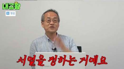 수컷만 구애 활동을 하는 이유 - 짤티비