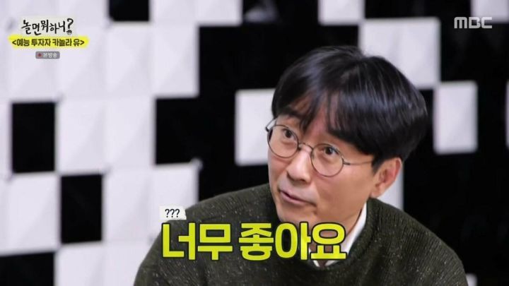 [놀면뭐하니] 장항준 : 아내 잘돼서 좋겠어, 아내 덕에 편하게 살아서 좋지? 라는 말을 자주 들어요 - 꾸르