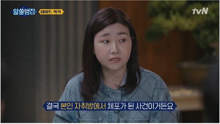 [알쓸범잡] 대한민국 최연소 사형수 - 짤티비