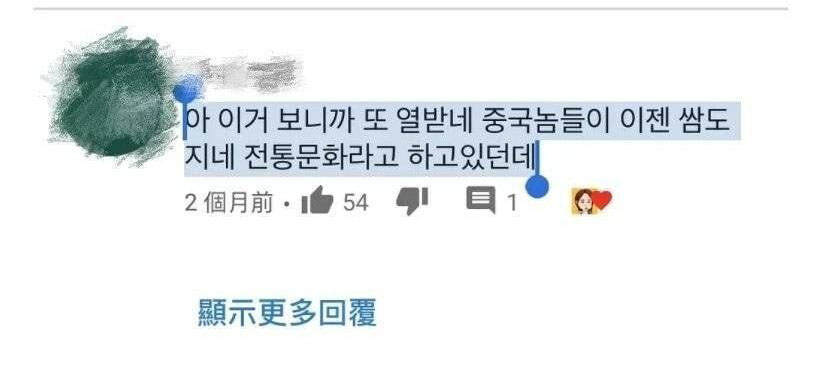 먹방 유튜버 햄지가 중국 미디어 회사한테 계약해지당한 이유 - 꾸르