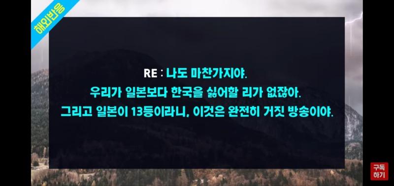 독일이 한국을 제일 싫어하는 나라가 된 이유 - 꾸르