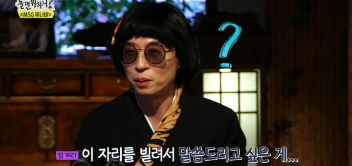 [놀면뭐하니] 예능적으로도 팀 케미가 너무 좋았던 아차산 조 - 짤티비