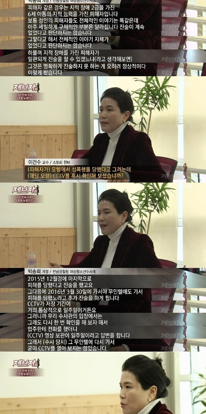 남편의 성폭행을 이웃 주민에 뒤집어씌운 50대 주부 징역형 - 꾸르