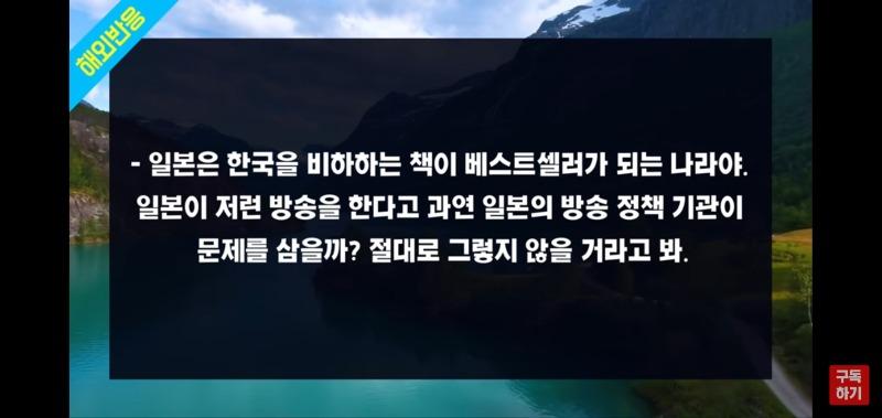 독일이 한국을 제일 싫어하는 나라가 된 이유 - 꾸르