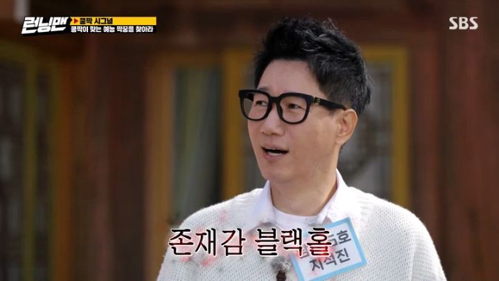 [런닝맨] 예능촌을 발칵 뒤집은 중세 유럽 하인 룩 - 꾸르