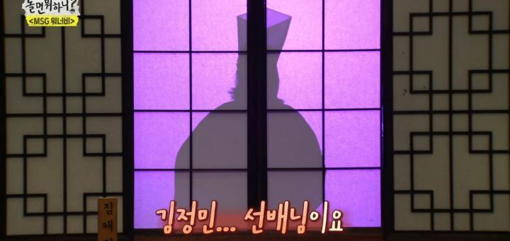 [놀면뭐하니] 예능적으로도 팀 케미가 너무 좋았던 아차산 조 - 짤티비