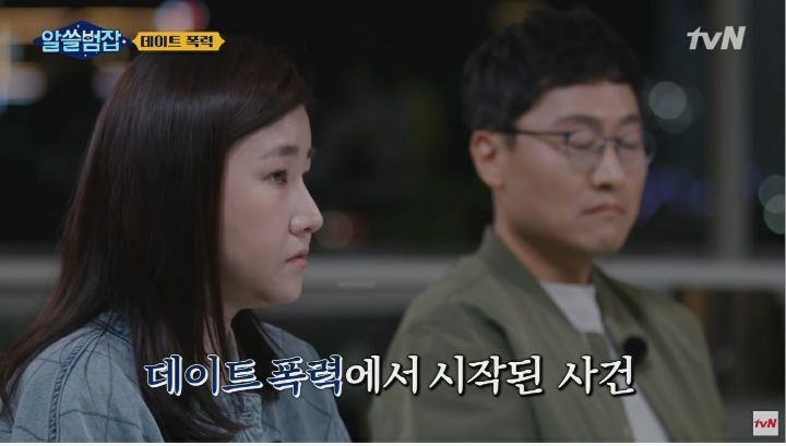 [알쓸범잡] 대한민국 최연소 사형수 - 짤티비