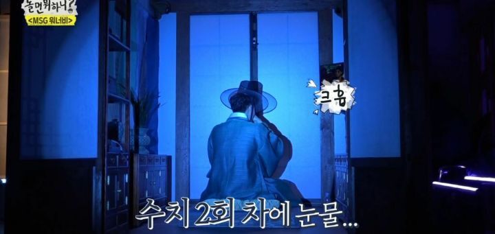 [놀면뭐하니] 예능적으로도 팀 케미가 너무 좋았던 아차산 조 - 짤티비