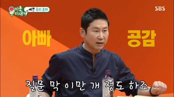 조카의 창의성을 길러주고 싶었던 서인국 - 짤티비