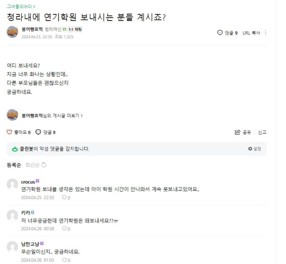 네이버 카페