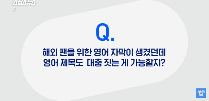 런닝맨 유튜브 관리자가 제목을 대충 지었던 이유