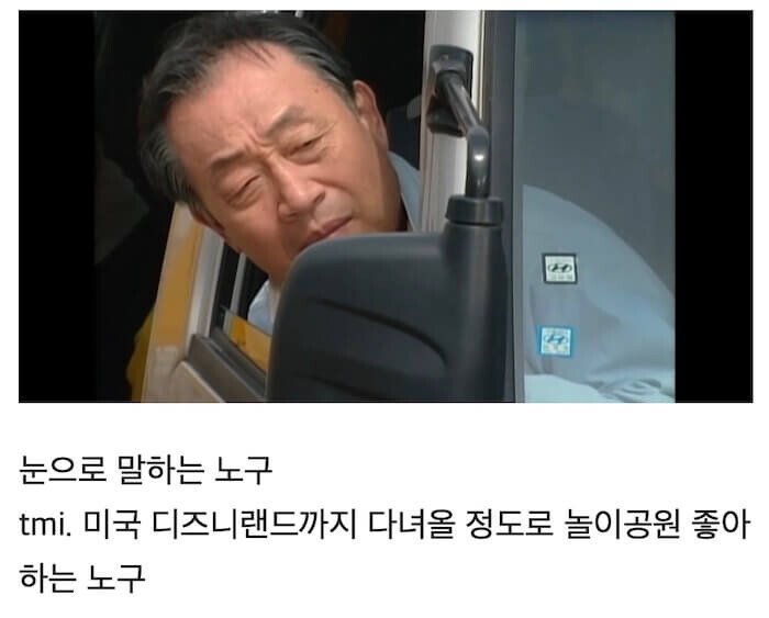 놀이공원 폐장 30분전 도착해서 뽕뽑는 가족 - 꾸르