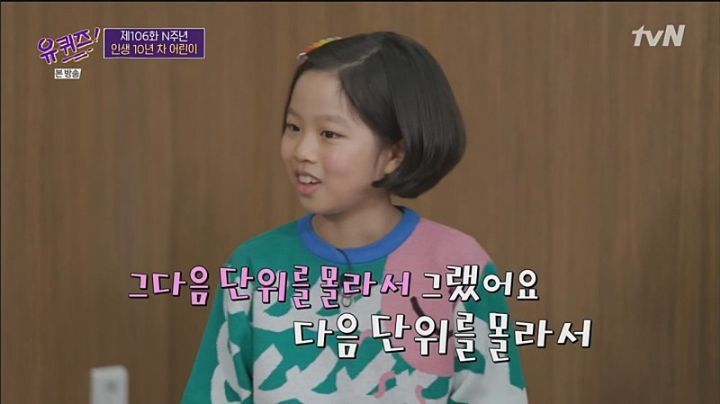 10살 아이에게 모든 소원을 들어준다는 신이 나타난다면? - 짤티비