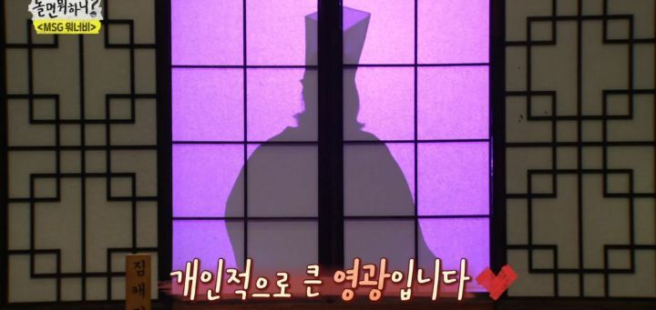 [놀면뭐하니] 예능적으로도 팀 케미가 너무 좋았던 아차산 조 - 짤티비