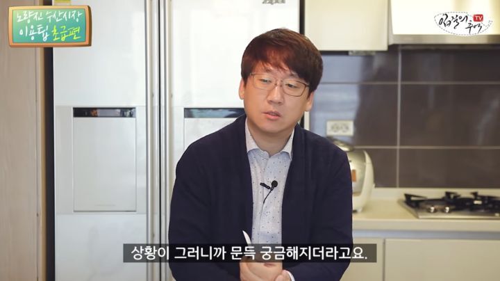 노량진 수산시장 이용팁 알려주다가 호갱당한 유튜버 - 짤티비