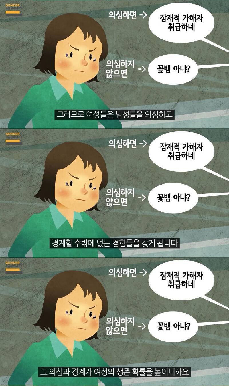 요즘 중학교 교재 - 꾸르