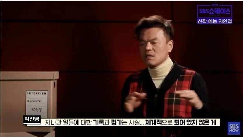 간만에 가요팬들 설레게 한다는 내년 SBS 신규 예능 - 꾸르