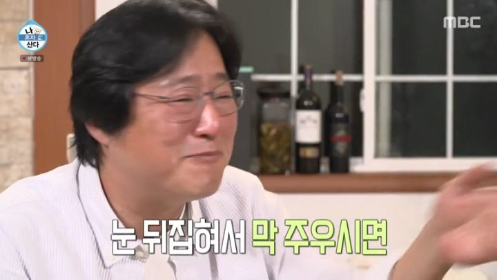 [나혼자산다] 양파 주워 먹다 죽을 뻔한 곽도원 - 짤티비