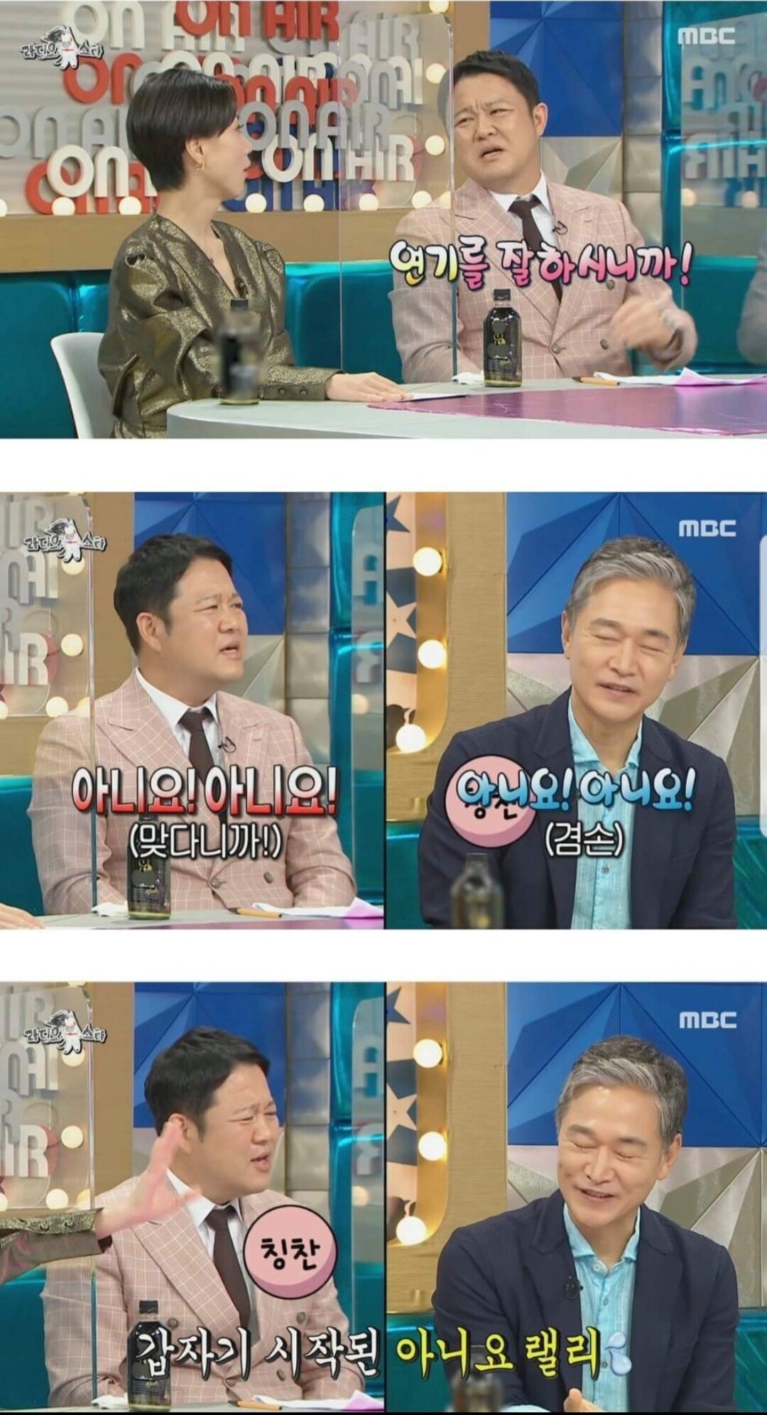 [라디오스타] 정보석이 악역 하는 걸 싫어한다는 가족들 - 짤티비