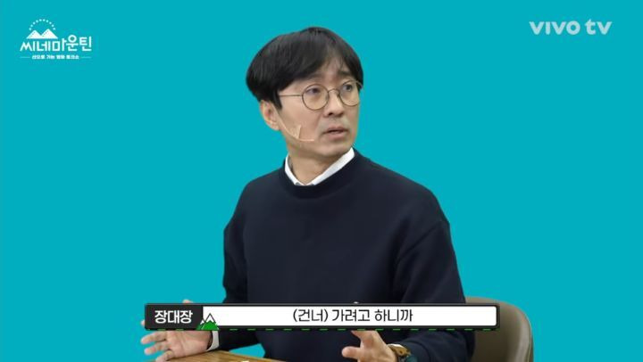 영화 친절한 금자씨 PD 아버지가 가족을 모두 잃어버린 사연 - 짤티비