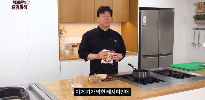 백종원의 뜨겁게 먹는 비빔라면 레시피 - 짤티비