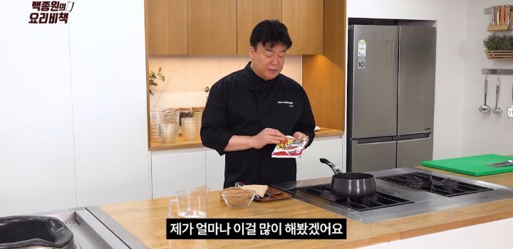 백종원의 뜨겁게 먹는 비빔라면 레시피 - 짤티비