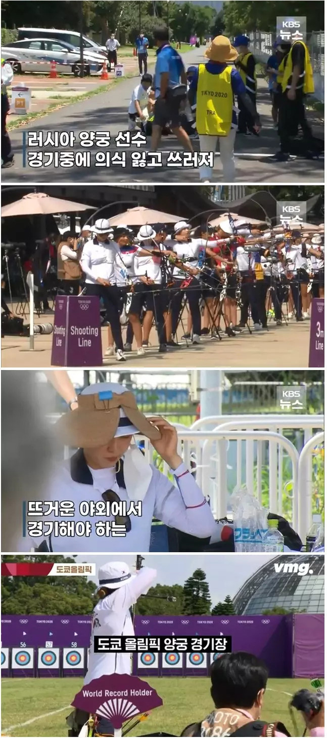 도쿄 양궁 경기장에 폭염 더위로 쓰러진 사람들 속출 - 짤티비