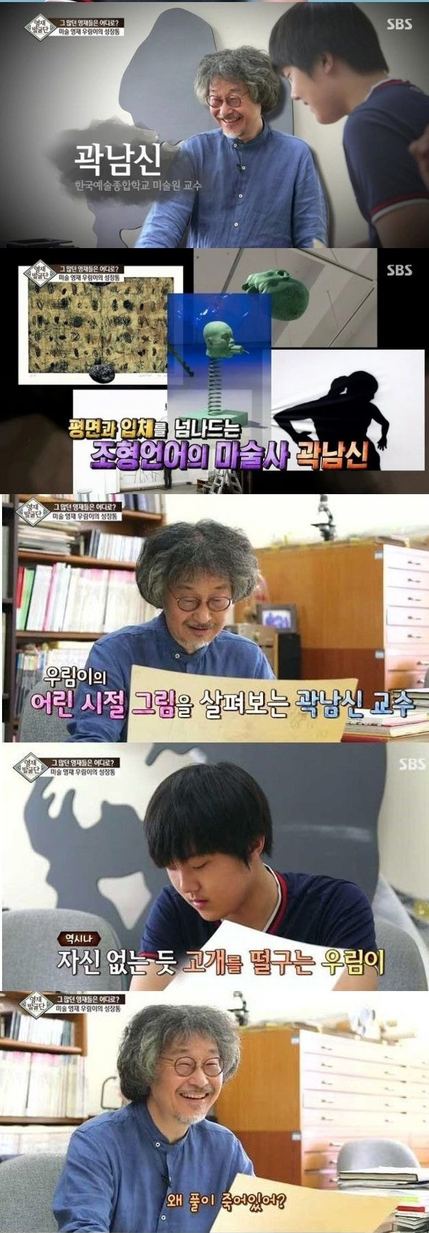 전국의 아이들을 위해서라도 시즌2 나와야할 방송 - 짤티비