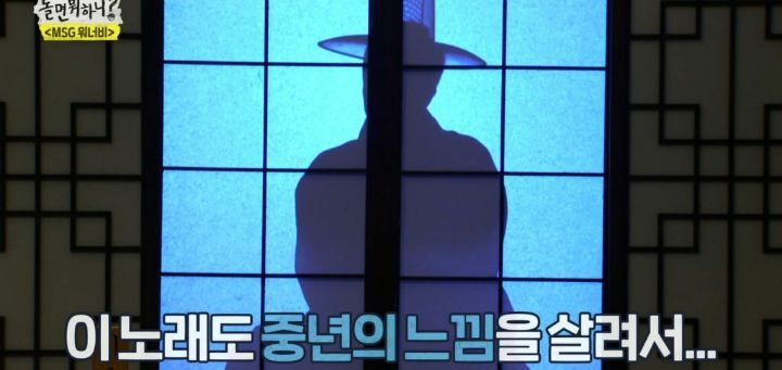 [놀면뭐하니] 예능적으로도 팀 케미가 너무 좋았던 아차산 조 - 짤티비