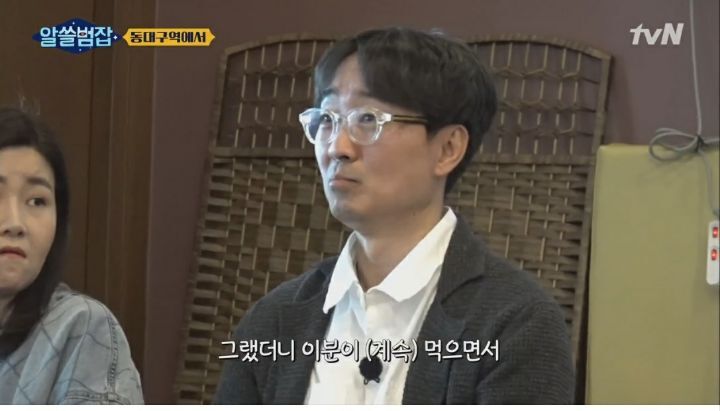 마동석 보고도 달려들어야 분노조절장애 - 짤티비