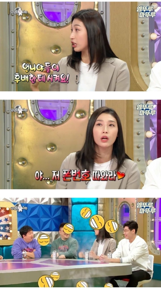 [라디오스타] 김연경이 말하는 태릉선수촌 시절 선수들 연애하는 방법 - 짤티비