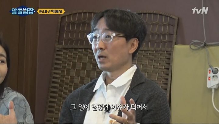 마동석 보고도 달려들어야 분노조절장애 - 짤티비