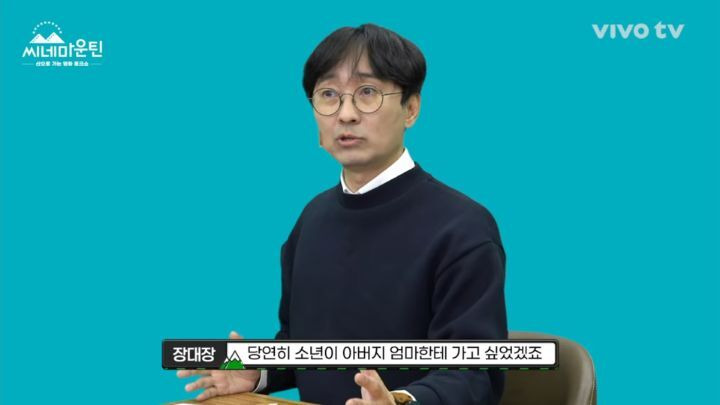 영화 친절한 금자씨 PD 아버지가 가족을 모두 잃어버린 사연 - 짤티비