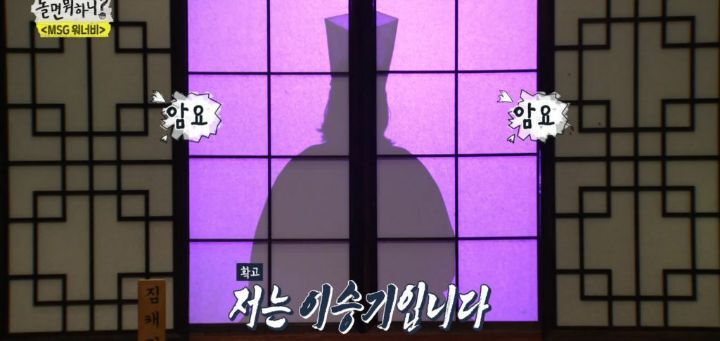 [놀면뭐하니] 예능적으로도 팀 케미가 너무 좋았던 아차산 조 - 짤티비