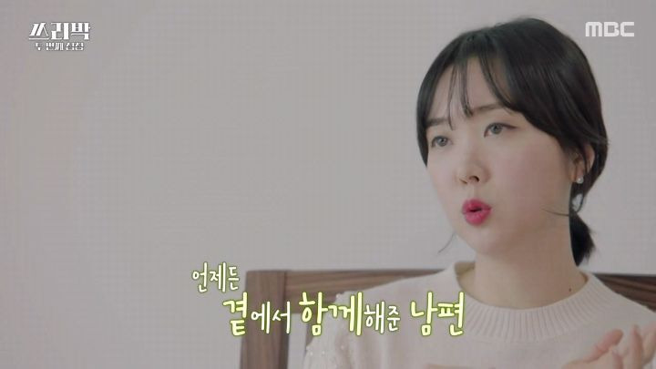 [쓰리박] 시적허용 용납 못하는 남편 - 꾸르