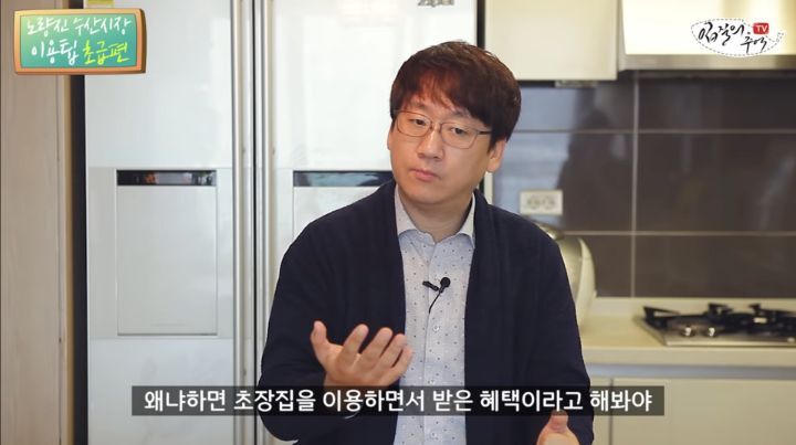 노량진 수산시장 이용팁 알려주다가 호갱당한 유튜버 - 짤티비