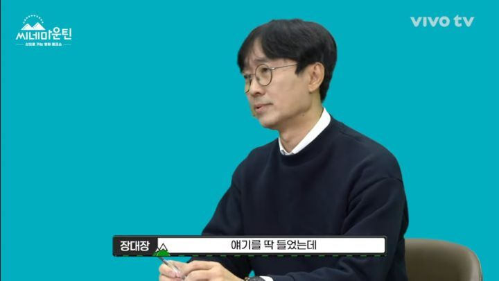 영화 친절한 금자씨 PD 아버지가 가족을 모두 잃어버린 사연 - 짤티비