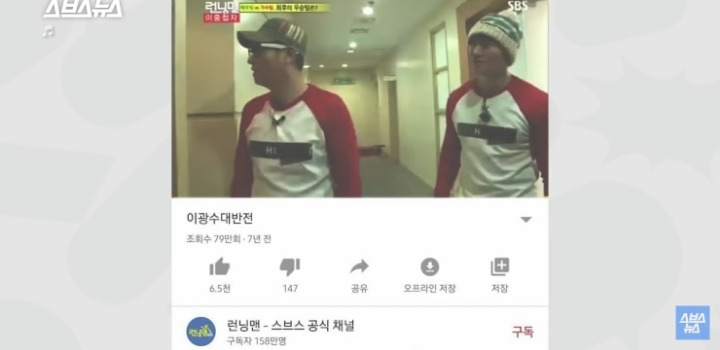 런닝맨 유튜브 관리자가 제목을 대충 지었던 이유