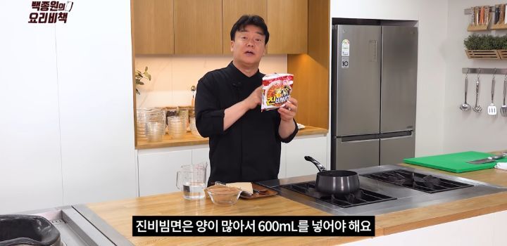 백종원의 뜨겁게 먹는 비빔라면 레시피 - 짤티비