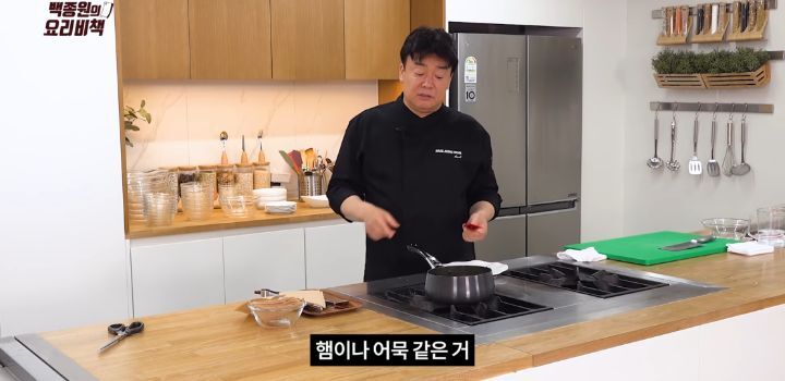 백종원의 뜨겁게 먹는 비빔라면 레시피 - 짤티비