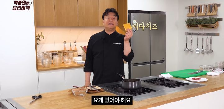 백종원의 뜨겁게 먹는 비빔라면 레시피 - 짤티비