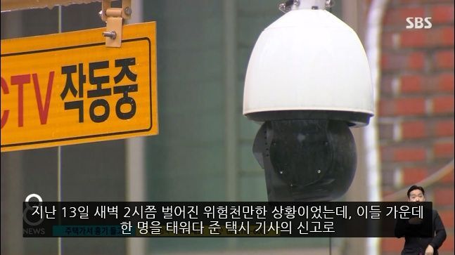 새벽 강남 주택가 한복판에서 칼들고 진검승부한 40대들 - 짤티비