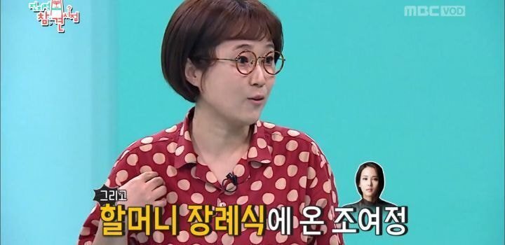 장례식장에서 여러번 고비를 겪은 송은이 - 짤티비