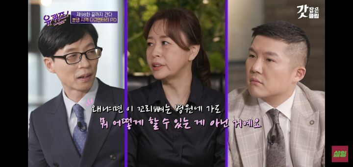 대한민국 유일의 분쟁 지역 전문 pd가 가지고 있는 트라우마 - 짤티비