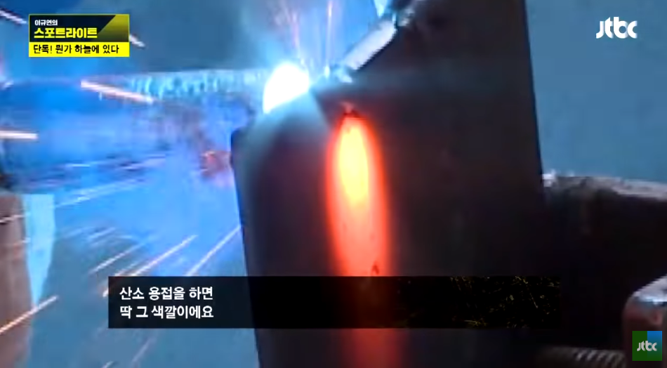 한국 UFO 목격썰중 가장 흥미진진한 목격 썰 - 짤티비