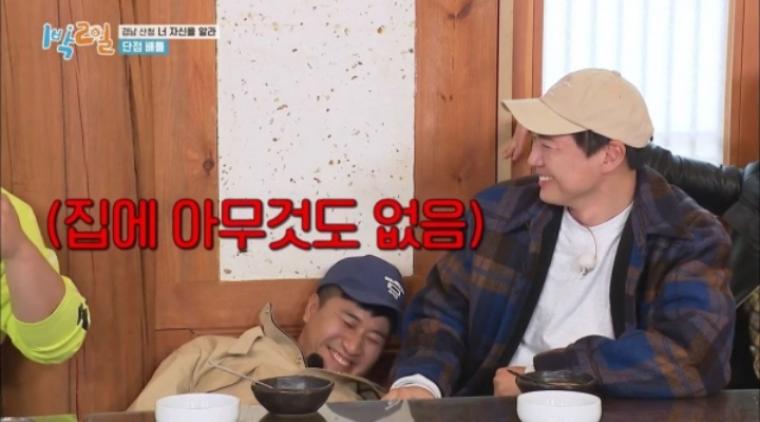 [1박2일] 연정훈이 살면서 가장 잘한 일 - 꾸르