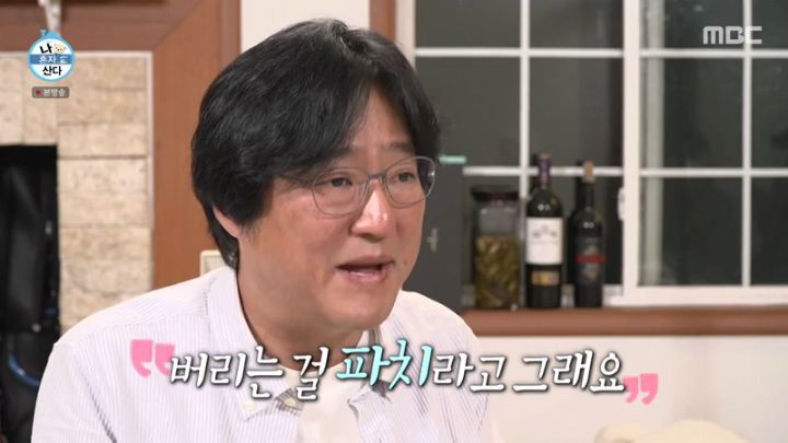 [나혼자산다] 양파 주워 먹다 죽을 뻔한 곽도원 - 짤티비