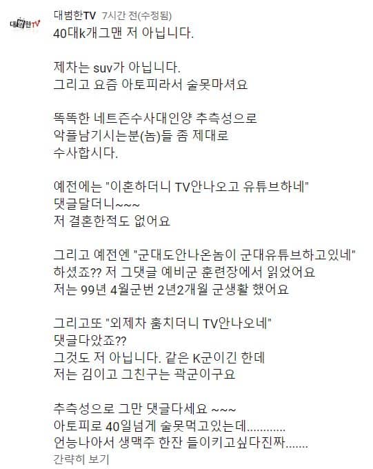 김대범이 운영하는