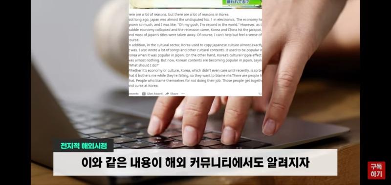 독일이 한국을 제일 싫어하는 나라가 된 이유 - 꾸르